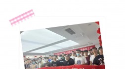 【濟(jì)南校區(qū)】秋天的第一個(gè)班級(jí)